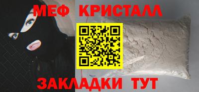 винт Рязань
