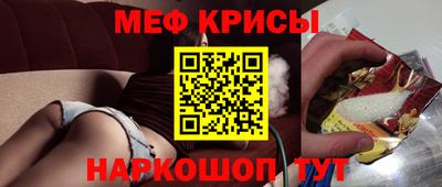 альфа пвп VHQ Рыбинск
