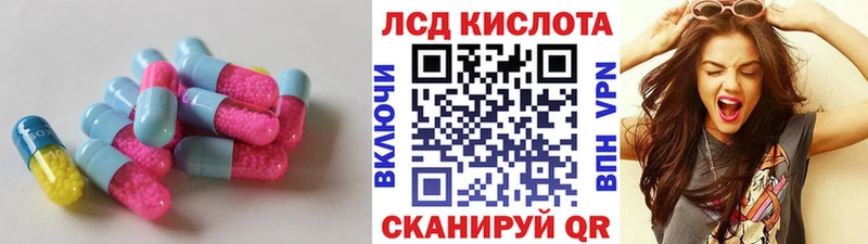 ЛСД экстази ecstasy  Петровск 