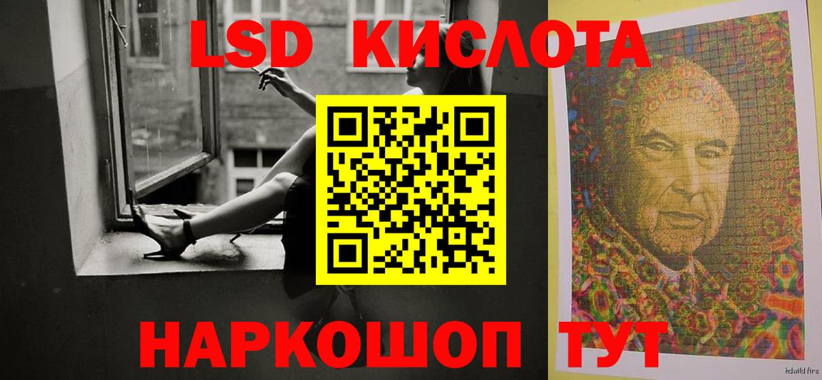 ЛСД экстази ecstasy Петровск