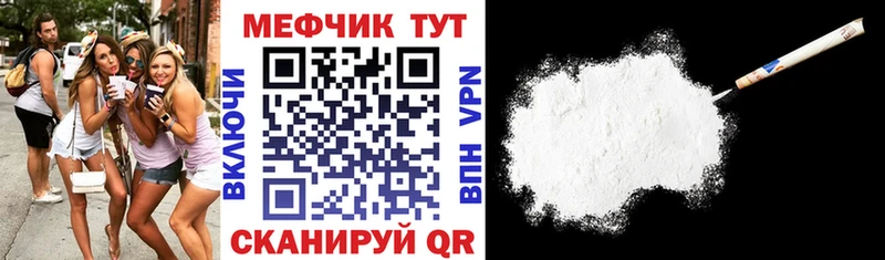 Меф VHQ  блэк спрут ссылка  Петровск 