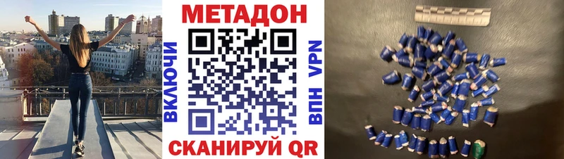 мориарти официальный сайт  Петровск  Метадон кристалл 