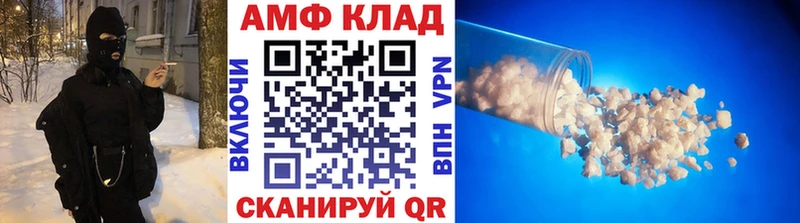 МЕТАМФЕТАМИН мет  Петровск 