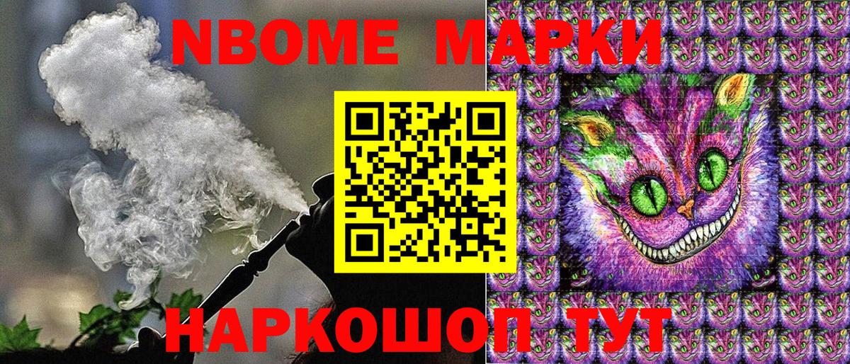 Наркотические марки 1,5мг  Марки NBOMe  Вход с VPN  Петровск  Наркотические марки 1,5мг 
