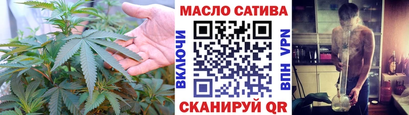 Дистиллят ТГК THC oil  Петровск 