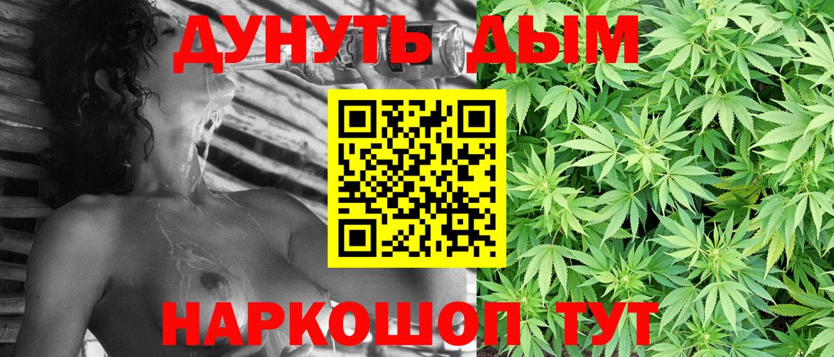 МАРИХУАНА OG Kush  Канабис план  Вход с VPN  Петровск  Конопля тримм 